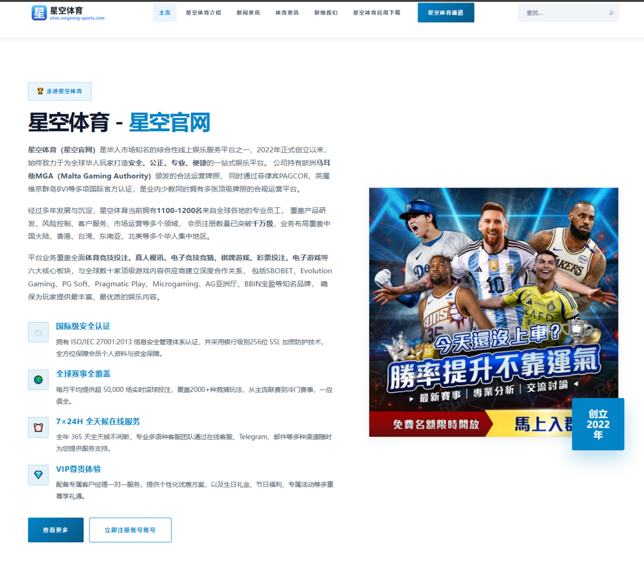 麦金托什选拔赛后兼顾多项能力与世锦赛前景的战术与体能解读 - xingkongyule