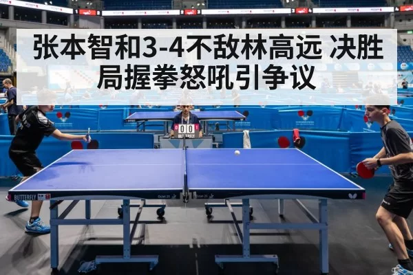 table tennis match action