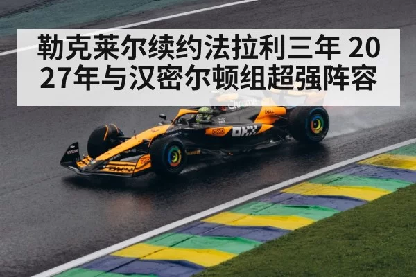 F1 car racing
