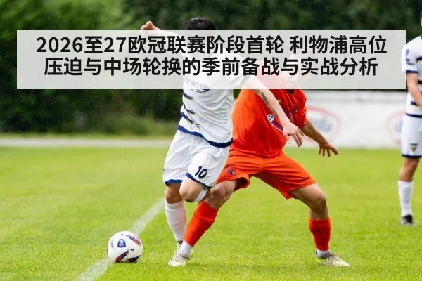 soccer midfield players stamina